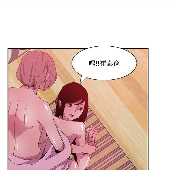 56P - 恶母传