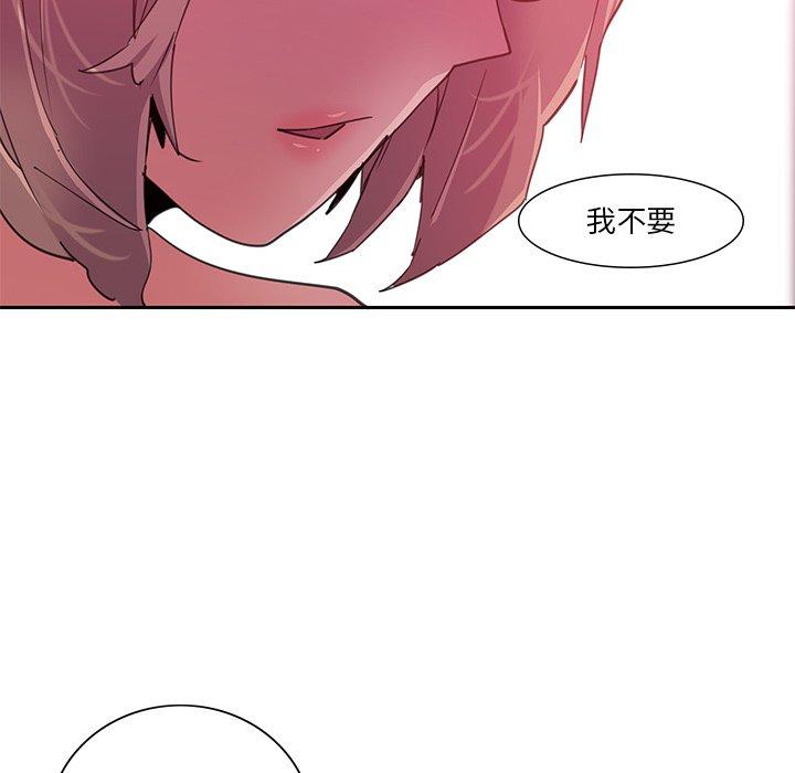 59P - 恶母传