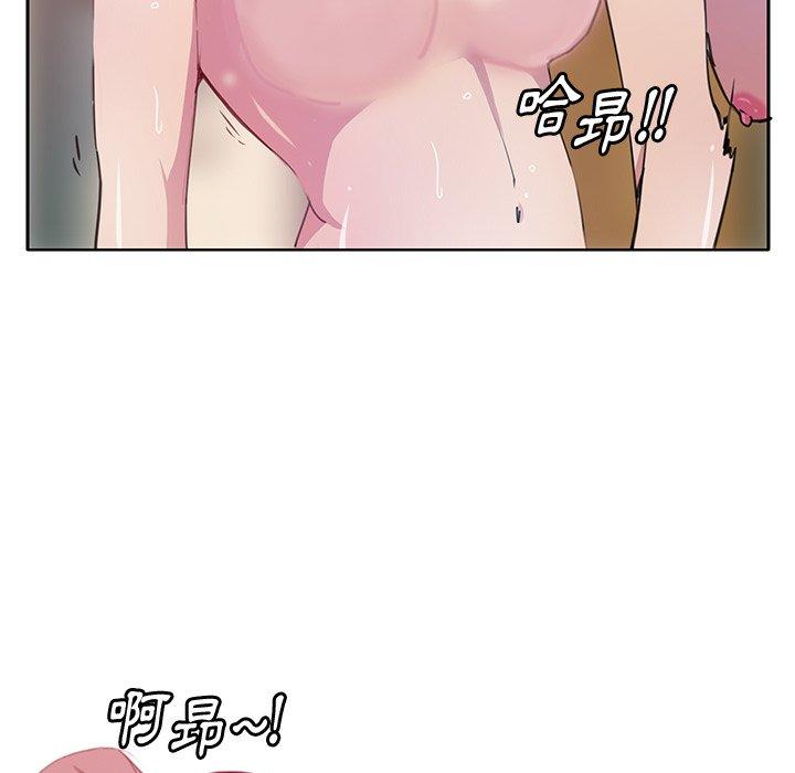 5P - 恶母传