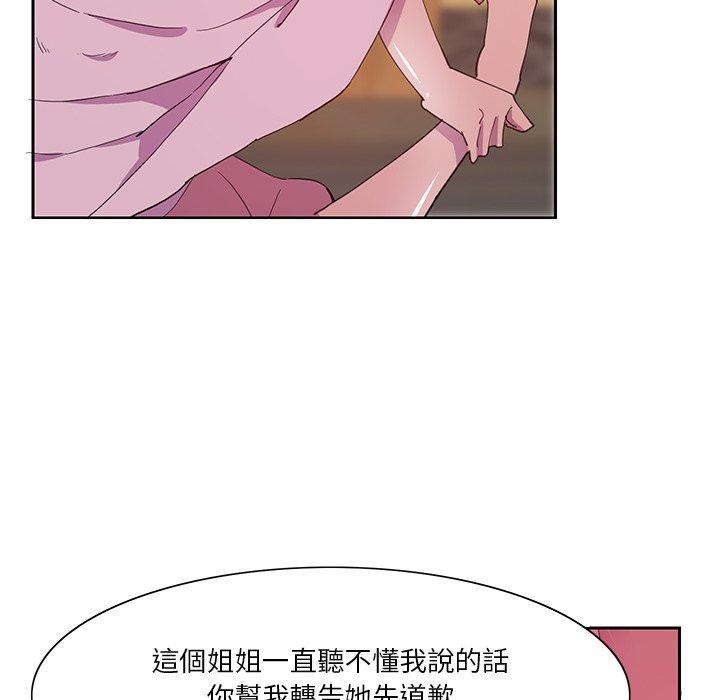 61P - 恶母传