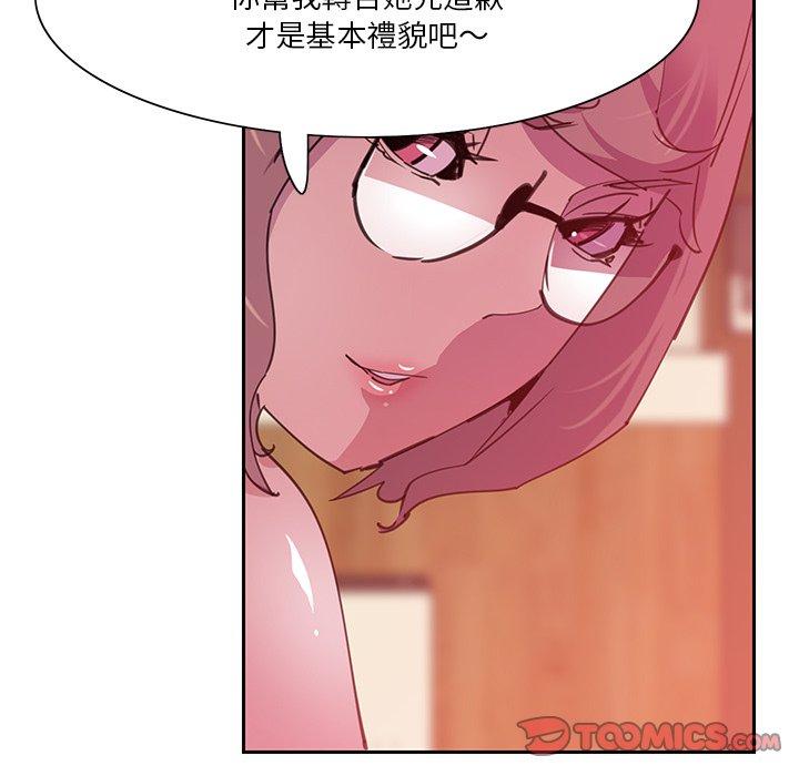 62P - 恶母传