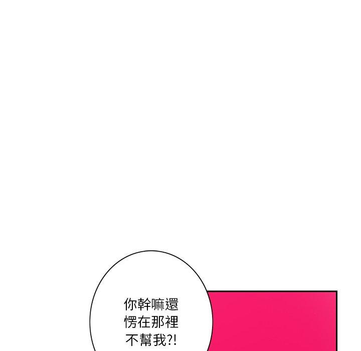 65P - 恶母传