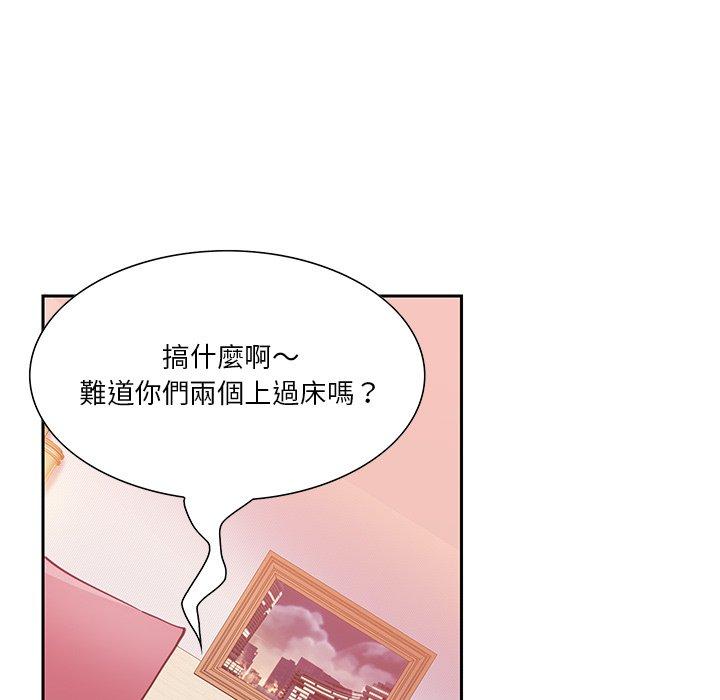 67P - 恶母传