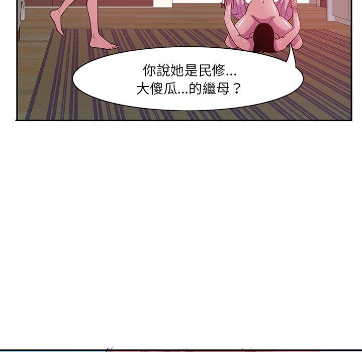 72P - 恶母传