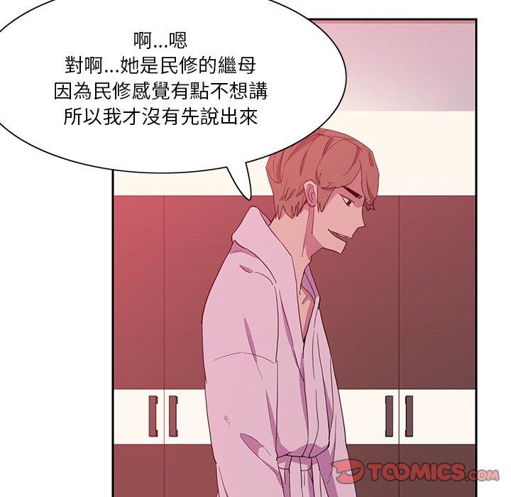 74P - 恶母传