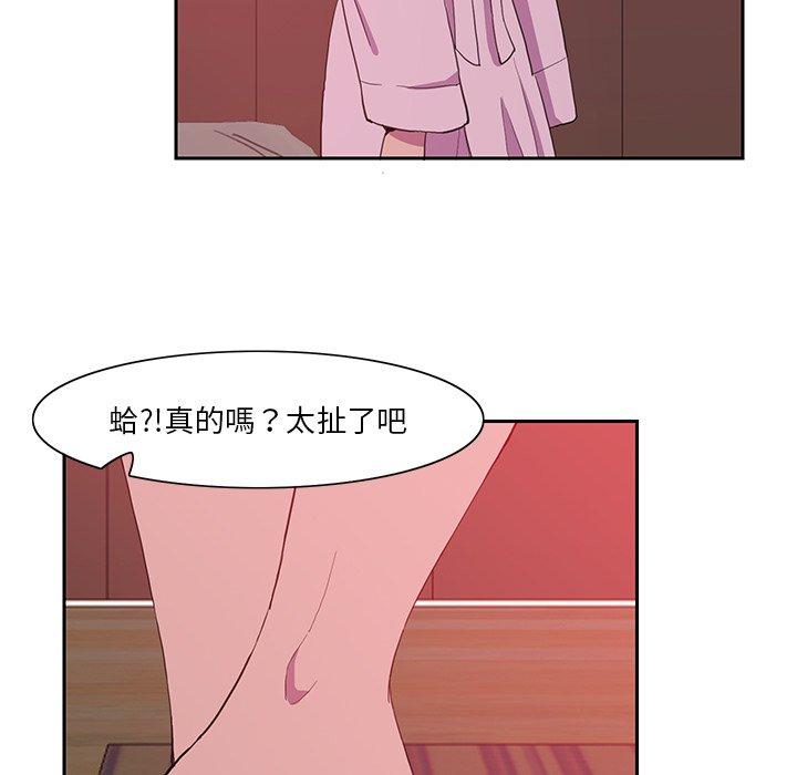 75P - 恶母传