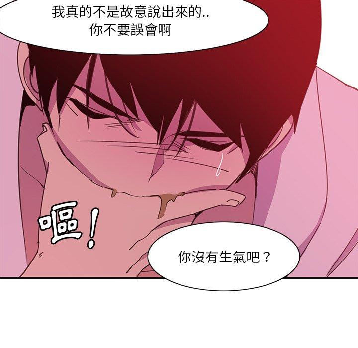80P - 恶母传