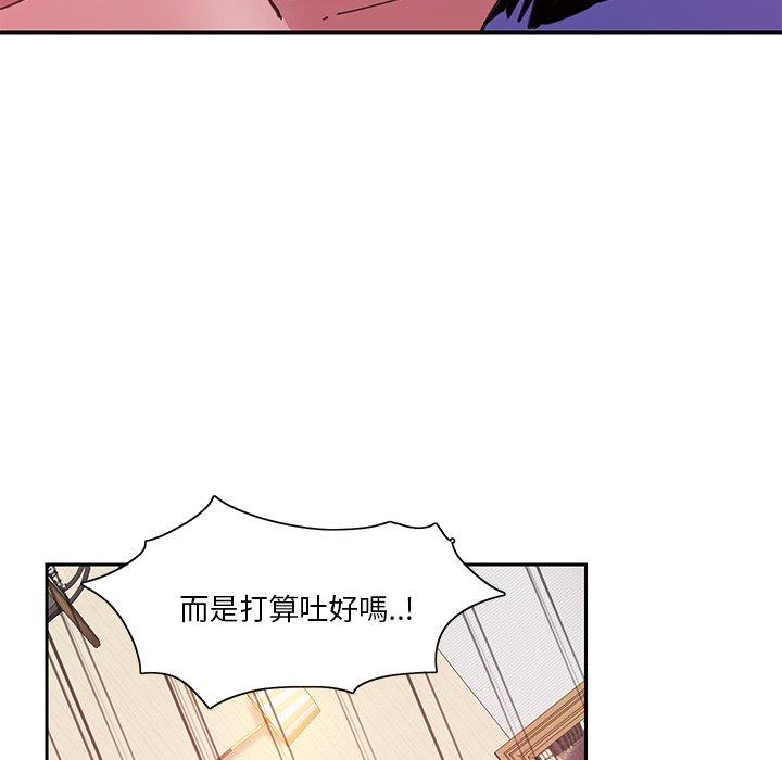82P - 恶母传
