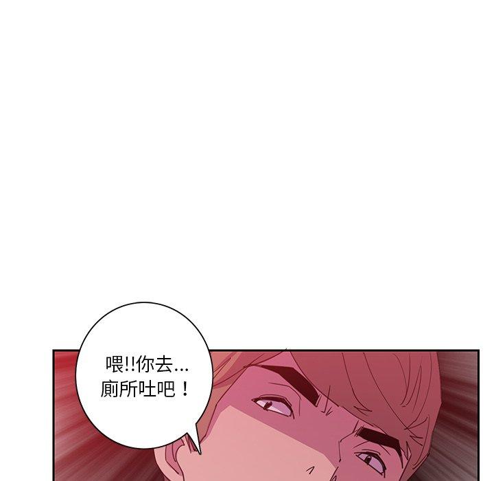 84P - 恶母传