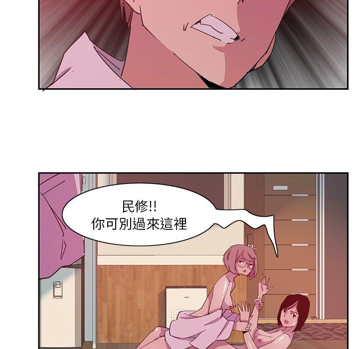 85P - 恶母传