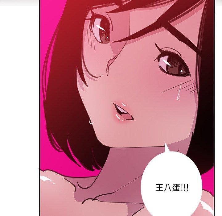 88P - 恶母传
