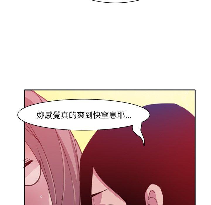 8P - 恶母传