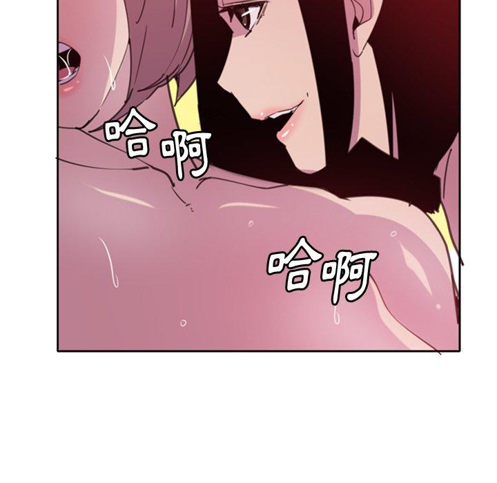 9P - 恶母传