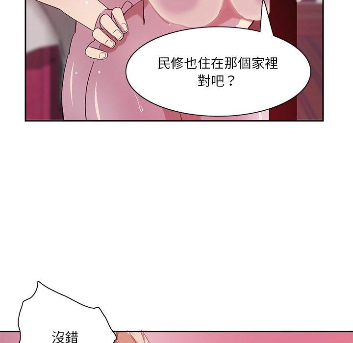 97P - 恶母传