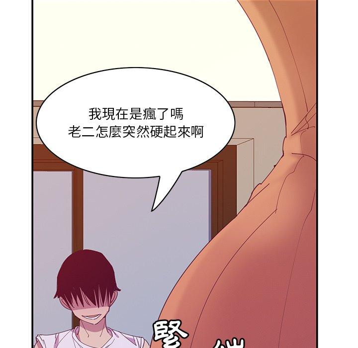 103P - 恶母传