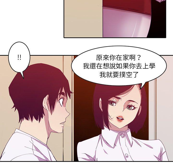 115P - 恶母传