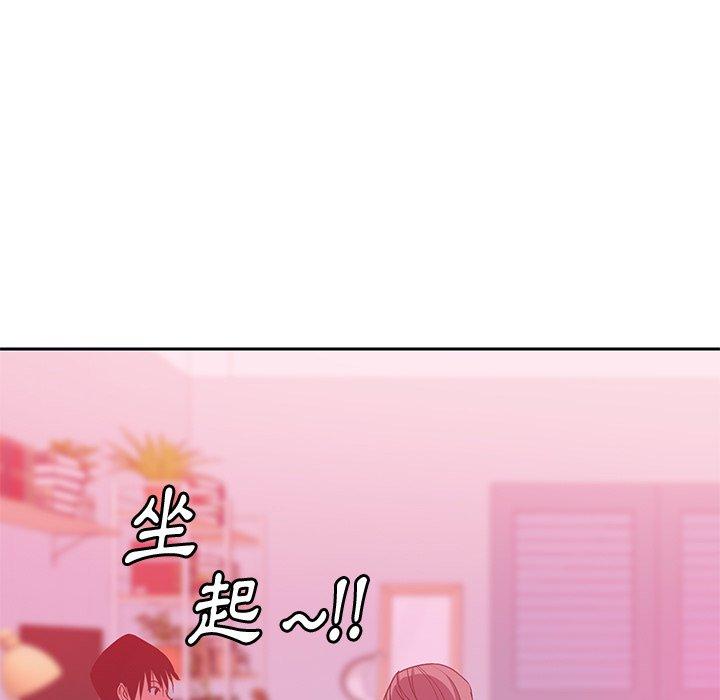 11P - 恶母传
