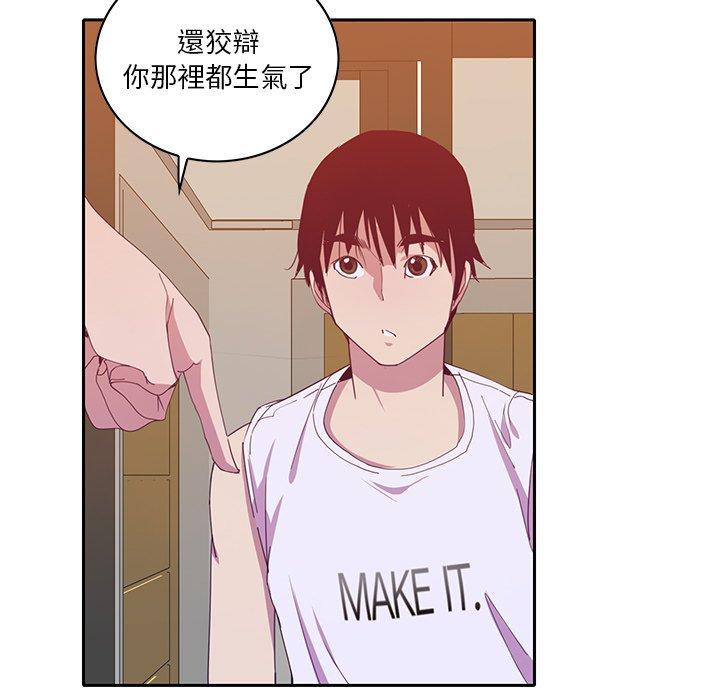 120P - 恶母传