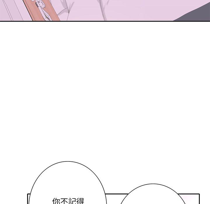 16P - 恶母传