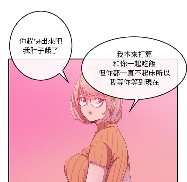 21P - 恶母传