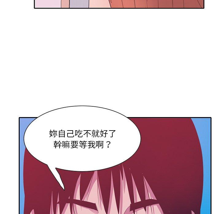 26P - 恶母传