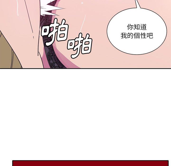 48P - 恶母传