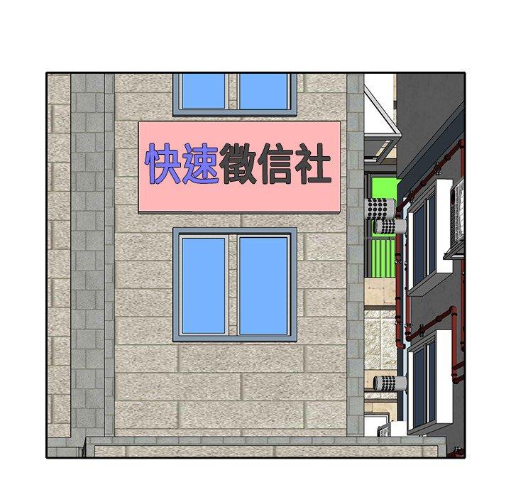 59P - 恶母传