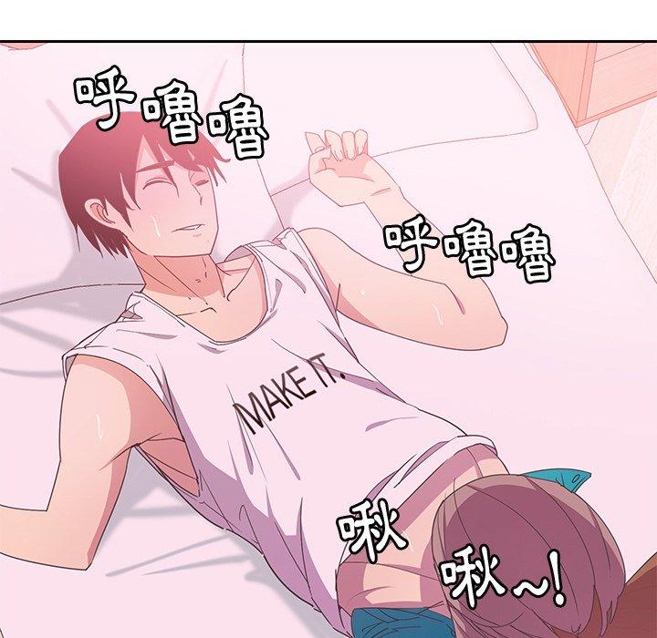 5P - 恶母传