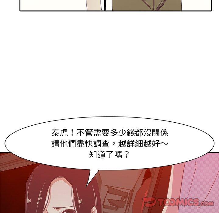 63P - 恶母传