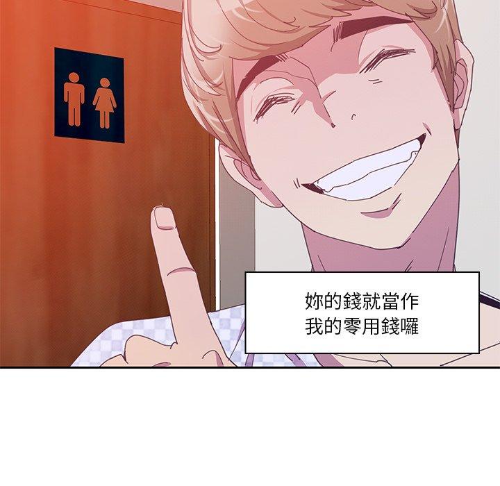 72P - 恶母传