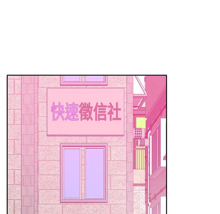 73P - 恶母传