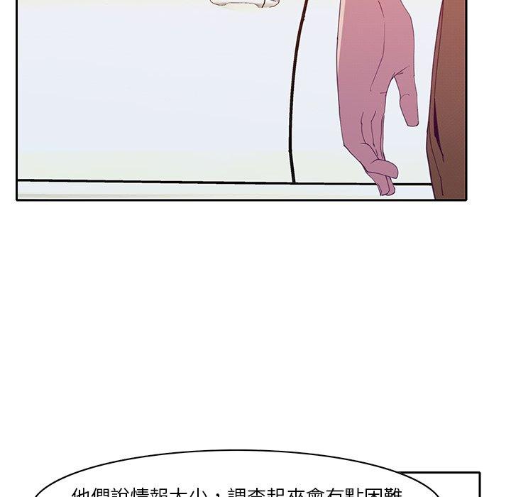 77P - 恶母传