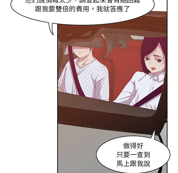 78P - 恶母传