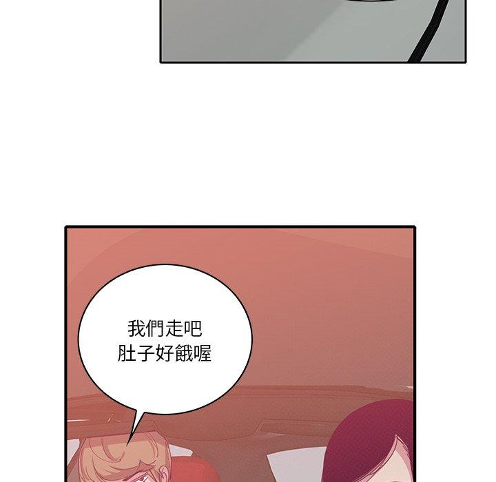 79P - 恶母传
