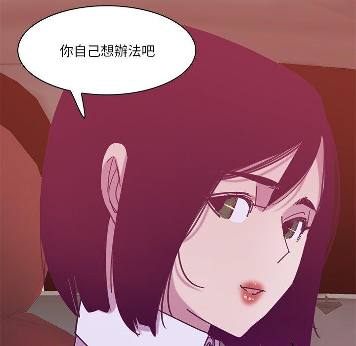 84P - 恶母传