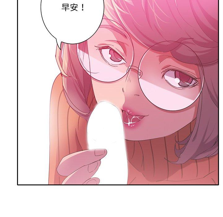 8P - 恶母传