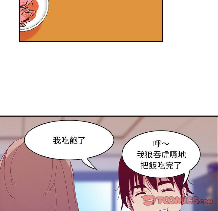 87P - 恶母传