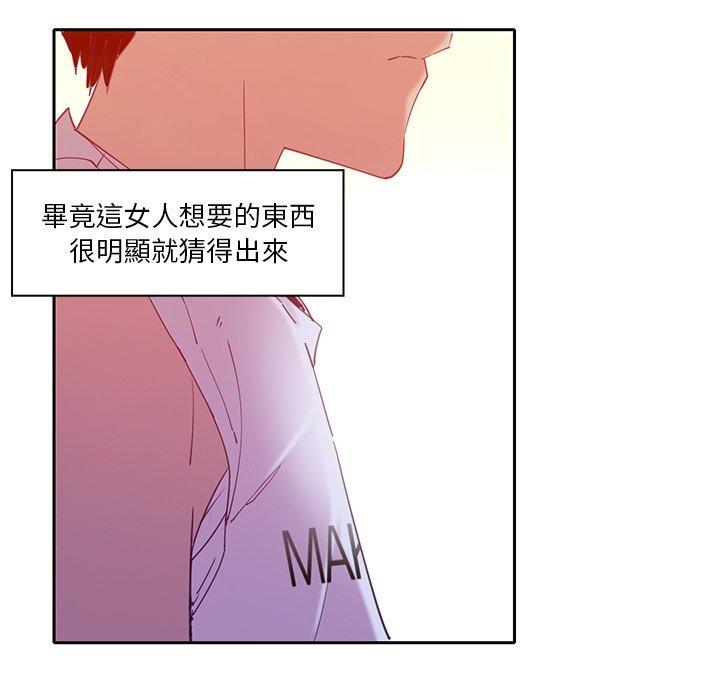 94P - 恶母传
