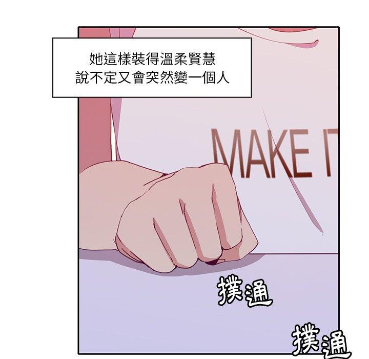 95P - 恶母传