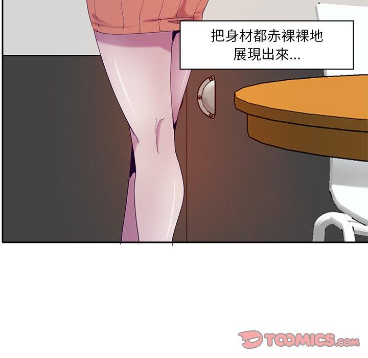 99P - 恶母传
