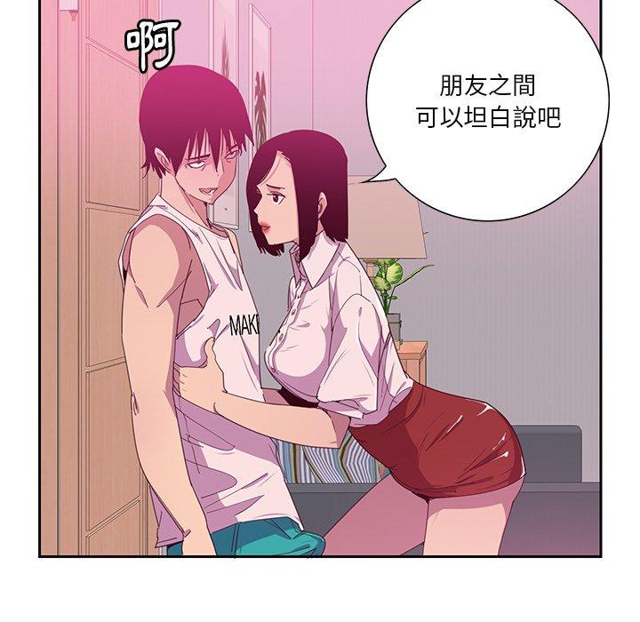 102P - 恶母传