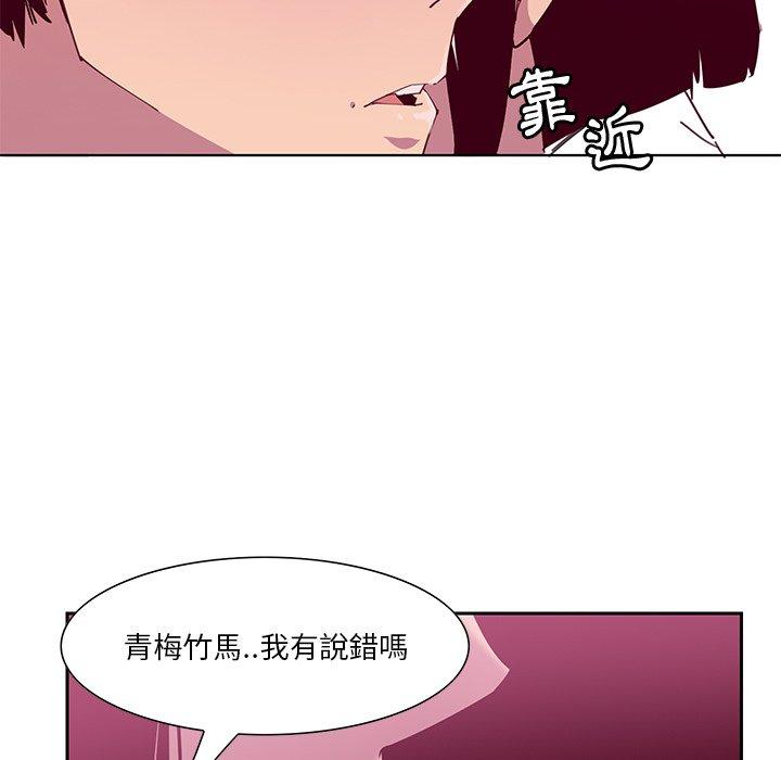 104P - 恶母传