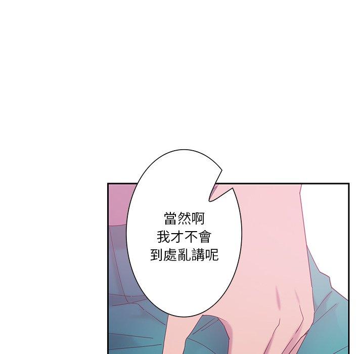 118P - 恶母传