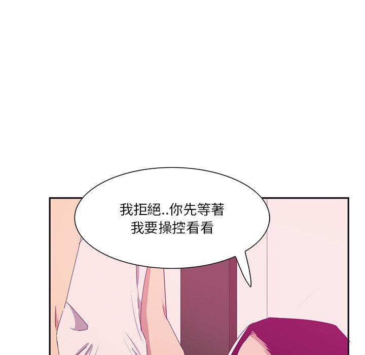 22P - 恶母传