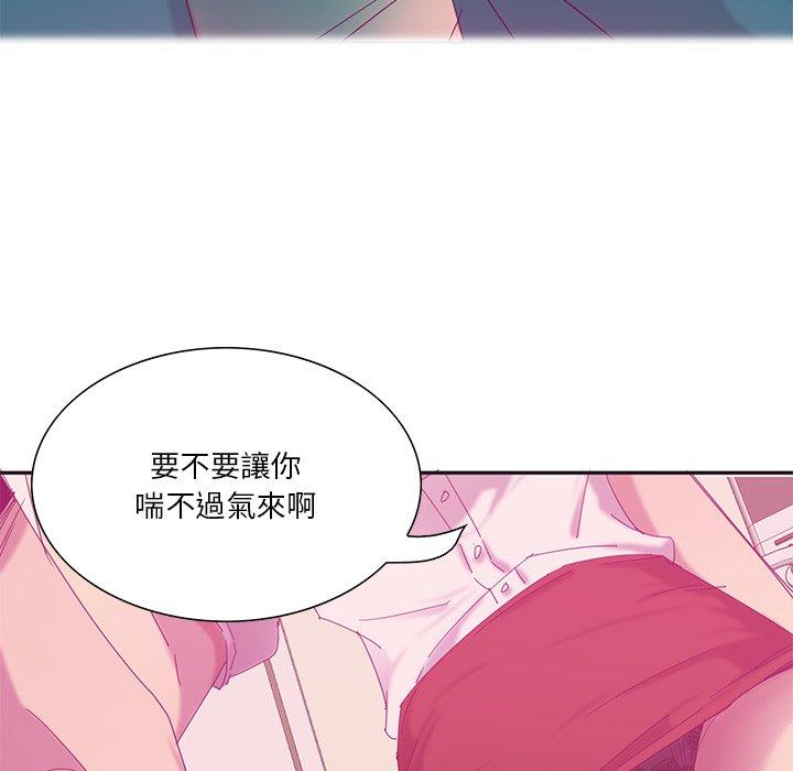 26P - 恶母传
