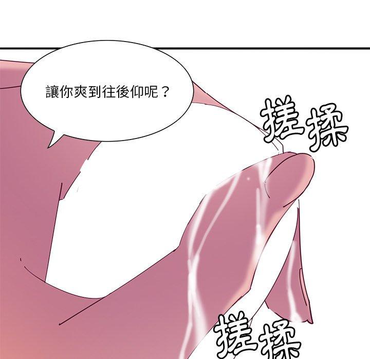 31P - 恶母传