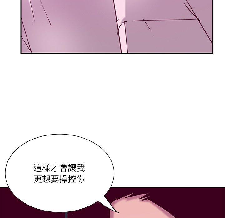 37P - 恶母传