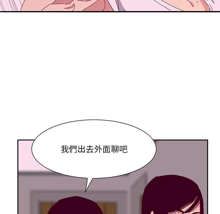 46P - 恶母传