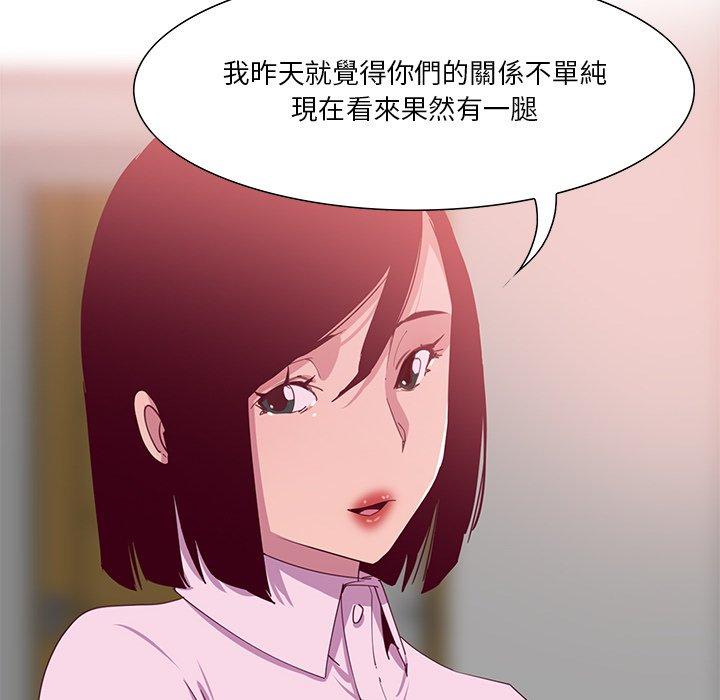 56P - 恶母传