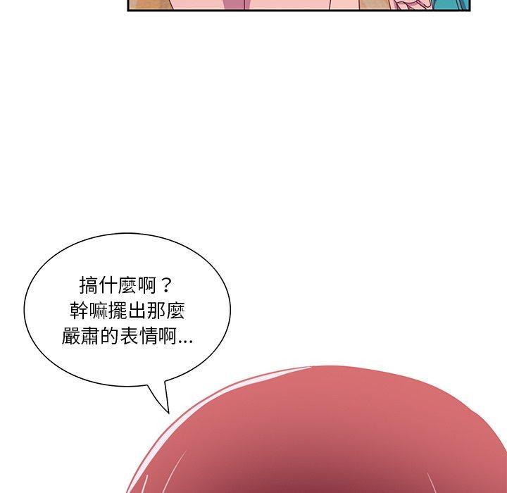 59P - 恶母传